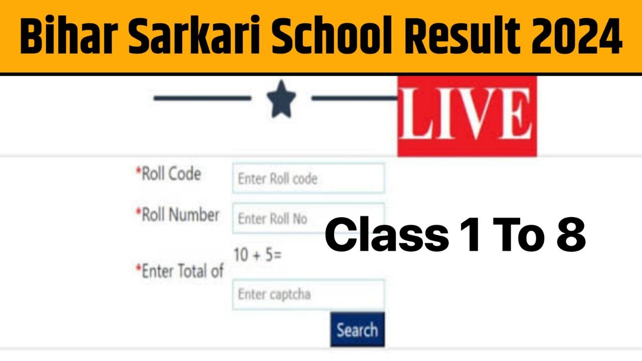 Bihar Sarkari School Result 2024 : Check Bihar Board Class 1 to Class 8 Result Pdf