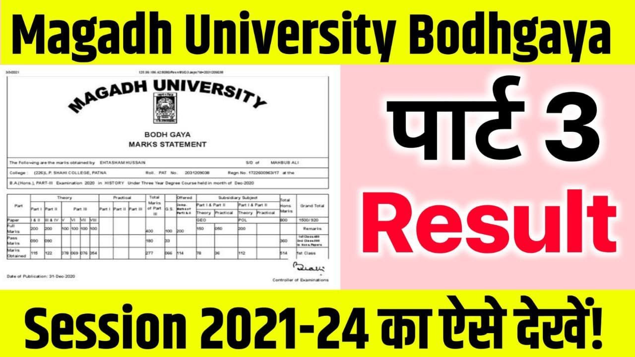 Magadh University Part 3 Result 2021-24 Check (Link Out) - Arts ,Science & Commerce