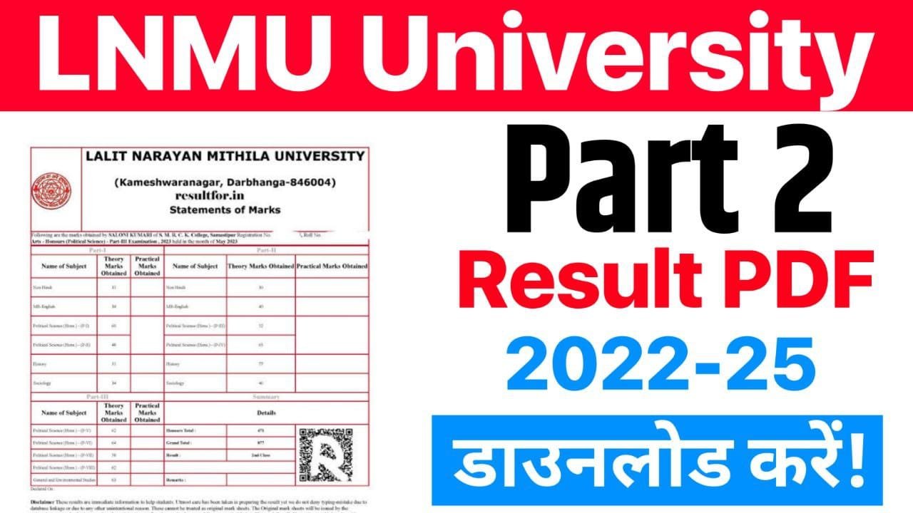 LNMU Part 2 Result 2024 Session 2022-25 : BA/BSc/BCom 2nd Year Results